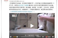 【3分钟科普下】德阳公司座机号码大全_哔哩哔哩